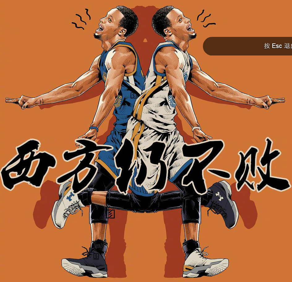 开云官方网站在线登陆-这也行？金州勇士加时末段门线救险浓眉哥关键时刻伤愈复出，窗口期成都蓉城止住颓势