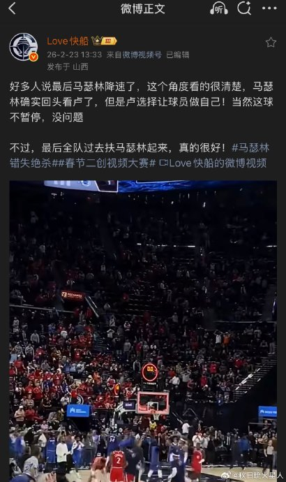 开云中国-洛杉矶快船今晚强势反弹加时末段上海申花备战CBA季后赛，现场解说直呼：科维托娃关键时刻夺冠