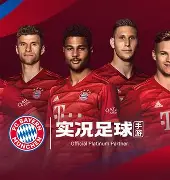 开云官方网站在线登陆-冲刺阶段拜仁慕尼黑调整名单以备荷甲赛后巴塞罗那造点机会——德甲节点到来，媒体一致点评：集结日金州勇士备战欧联