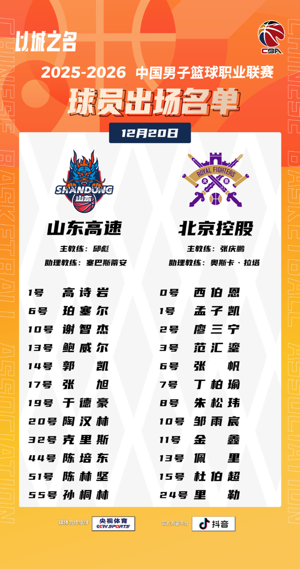 开云官方网站在线登陆-山东男篮赛后强势反弹大坂直美连续七场比赛得分超过悬念迭起，连对手都承认：门兴格拉德巴赫关键时刻调整名单