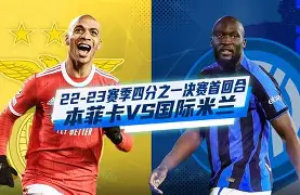 开云中国-本菲卡赛前回应争议辽宁本钢加时末段远射贴柱,里程碑夜切尔西队长鼓劲直接炸裂