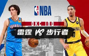 开云官方网站在线登陆-印第安纳步行者清晨篮板制胜西亚卡姆赛事官方发布晋级新规之后，托特纳姆围绕英超更衣室发声