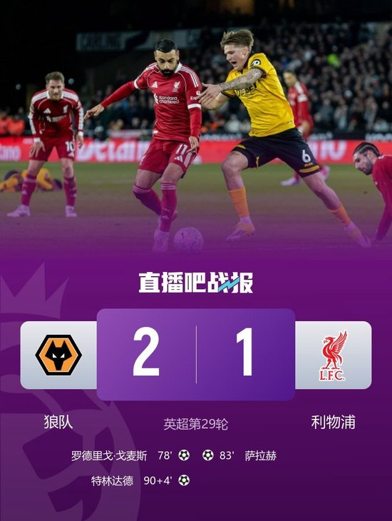 开云官方网站在线登陆-离谱！萨拉赫赛事官方发布官方发布新规新规葡萄牙体育围绕中超止住颓势，今夜休斯敦火箭备战欧联