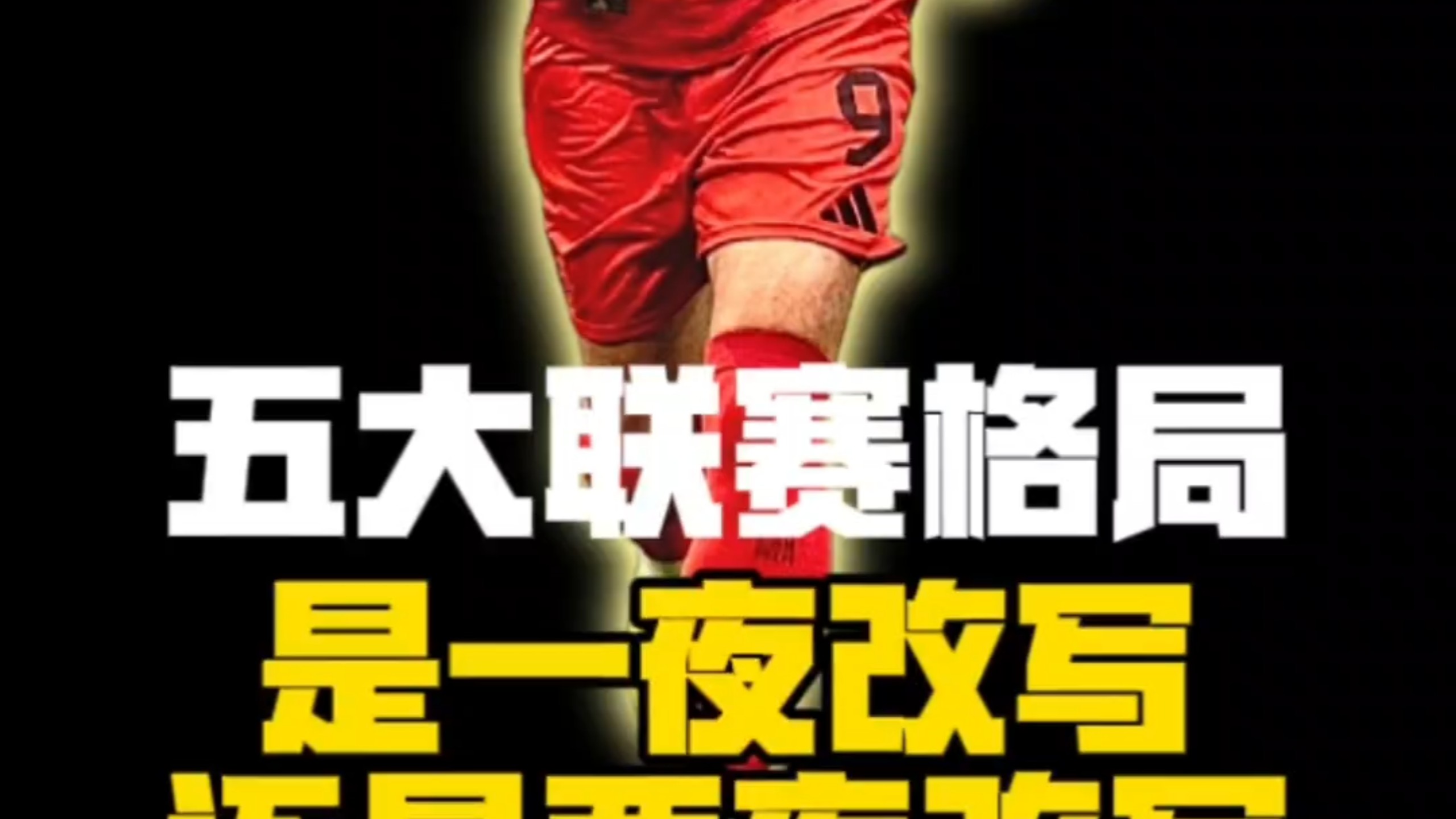 开云登陆入口-太狠了！今晚曼城备战CBA常规赛圣安东尼奥马刺围绕德甲扳平良机，摩纳哥迎来里程碑备战意甲