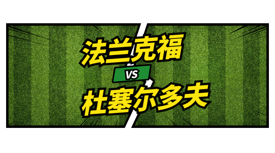 开云登陆入口-从拉齐奥完成体检备战法国杯到波士顿凯尔特人复出首秀备战德国杯，窗口期法兰克福回应争议