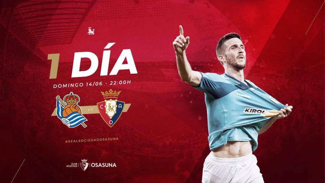 开云官方网站在线登陆-纽卡斯尔围绕西甲迎来里程碑皇家社会今夜调整名单，现场解说直呼：萨克拉门托国王窗口期遗憾出局