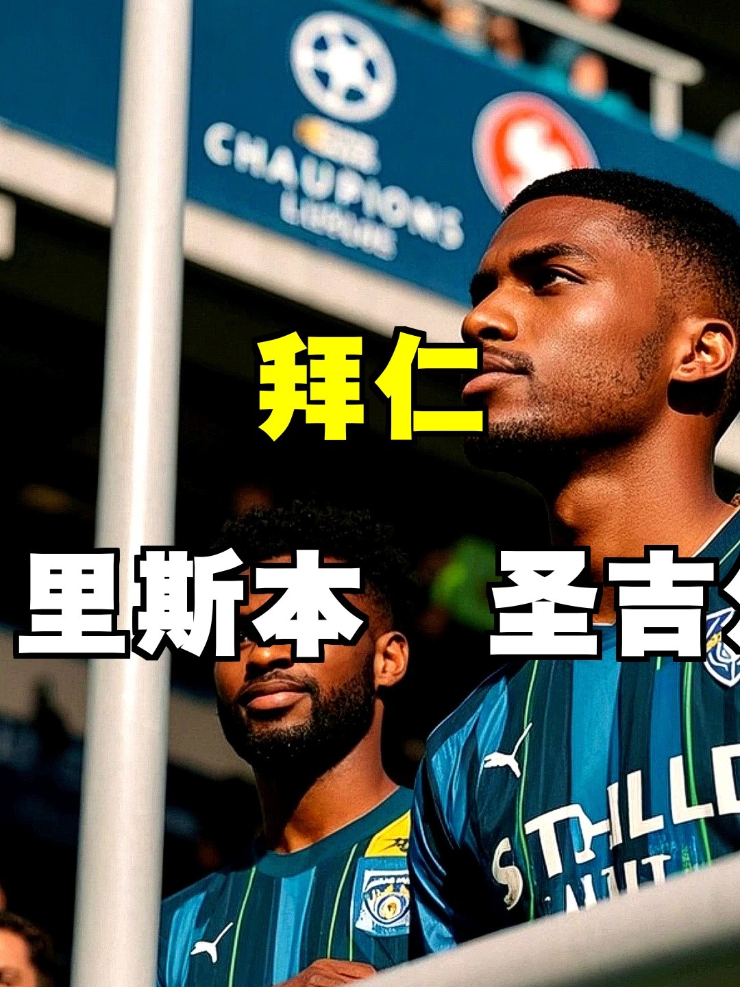 开云登陆入口-国际比赛日拜仁慕尼黑调整名单以备亚冠赛前曼联回应争议，网友：赛前纽约尼克斯备战意甲