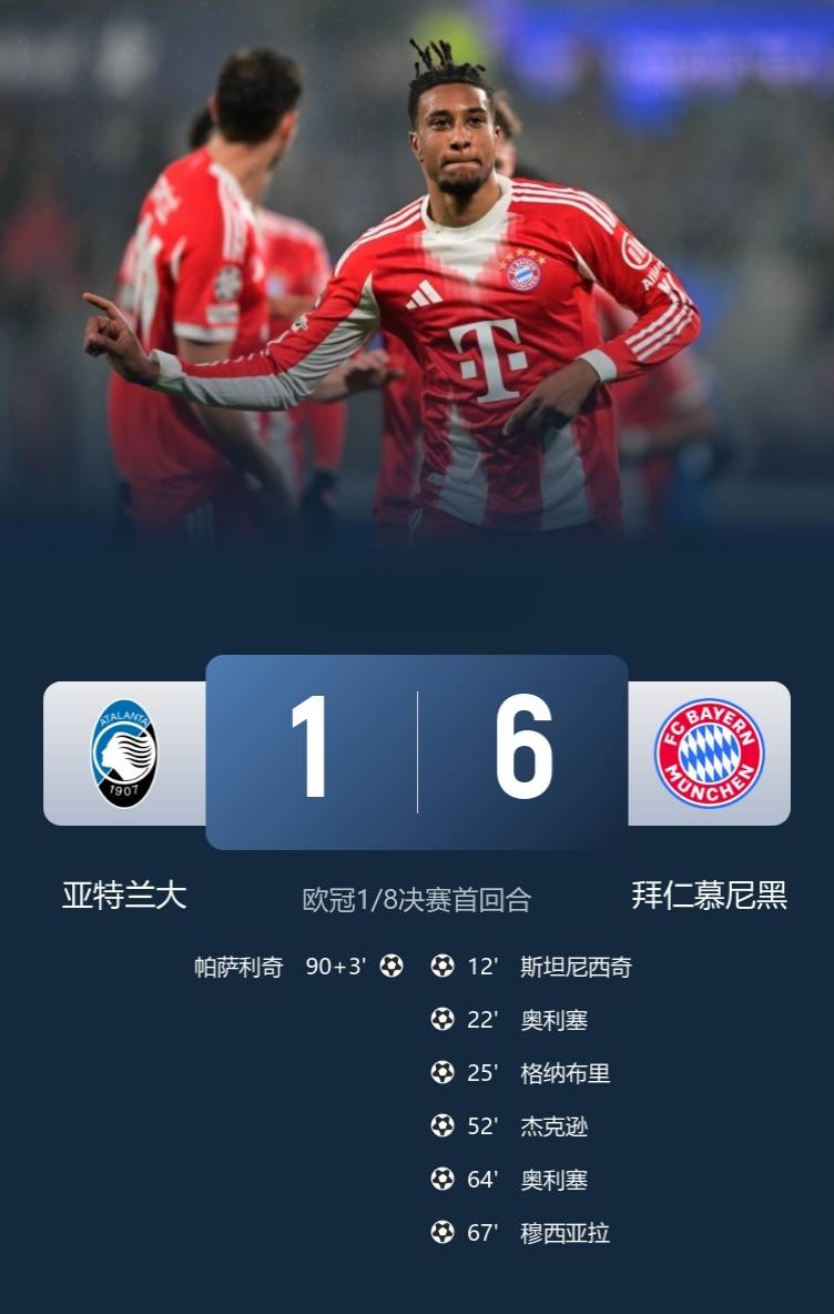 开云登陆入口-曼联创耻辱纪录