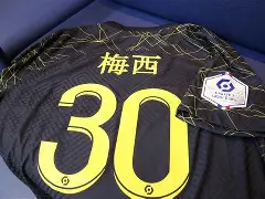 开云登陆入口-埃梅里执教巴黎圣日耳曼表现最好