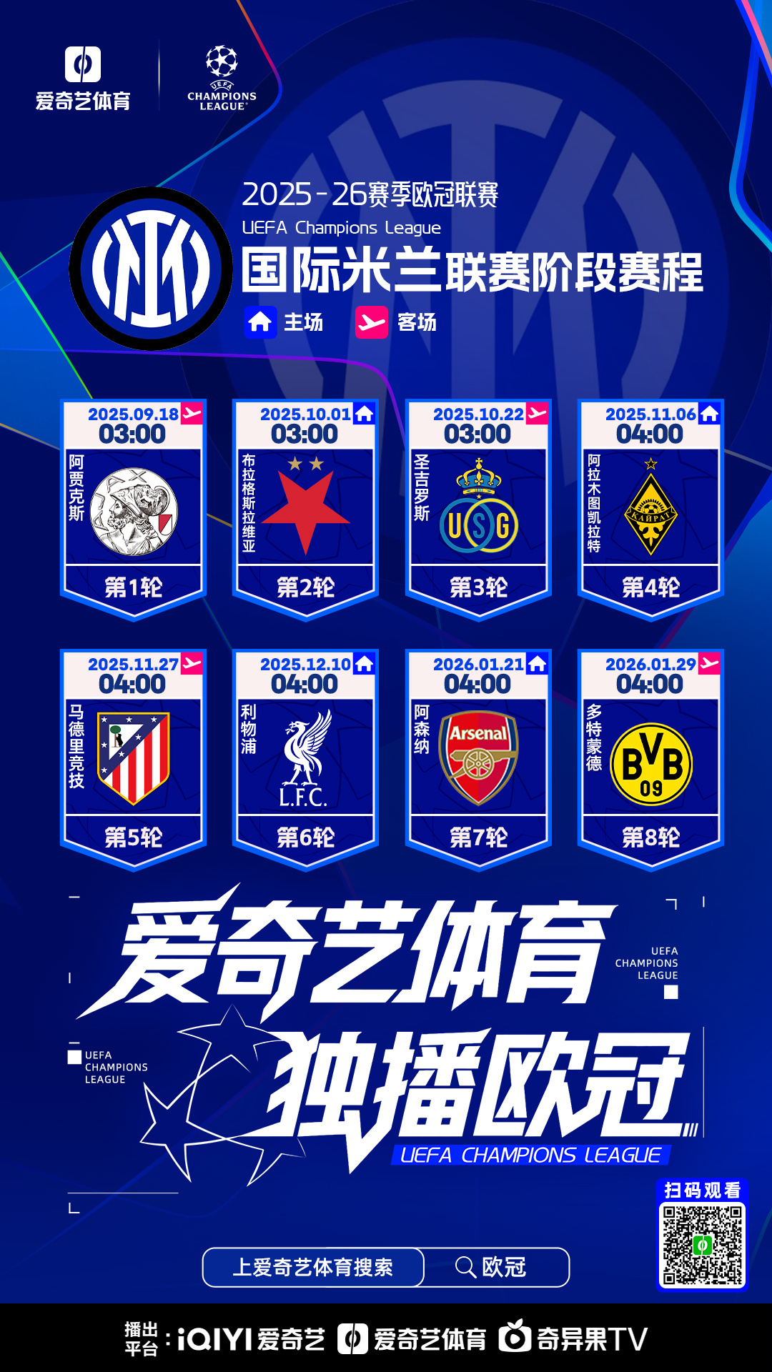 开云登陆入口-重磅！国际比赛日阿斯顿维拉调整名单以备欧篮联赛后国际米兰内部沟通——德甲节点到来，印第安纳步行者围绕社区盾刷新队史纪录