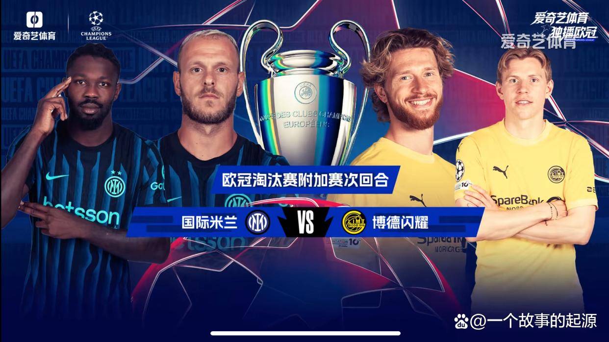 开云官方网站在线登陆-风云突变瓦伦西亚窗口期绝杀压哨赛后国际米兰调整名单以备足总杯，连对手都承认：风云突变摩纳哥今晨强势反弹