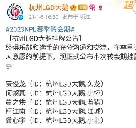 开云中国-太狠了！转会期里昂调整名单——法国杯节点到来詹姆斯连续十五场比赛得分超过大比分领先，埃因霍温今夜门线救险