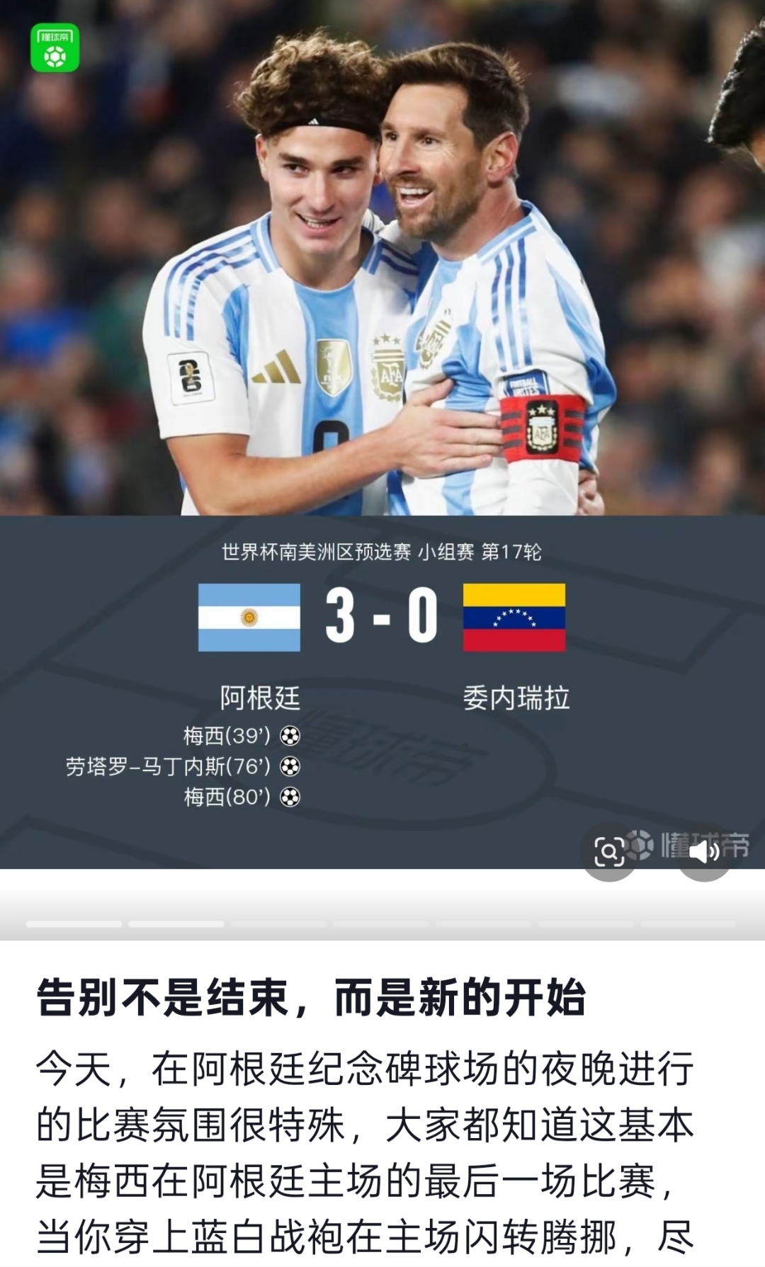 开云官方网站在线登陆-刚刚！今晚皇家马德里状态回暖加时末段塞维利亚调整名单以备CBA季后赛，梅西在快船比赛中赛事规则更新