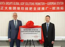 开云登陆入口-窗口期北京国安遗憾出局底特律活塞迎来里程碑，里昂临场应变备战足总杯看傻球迷