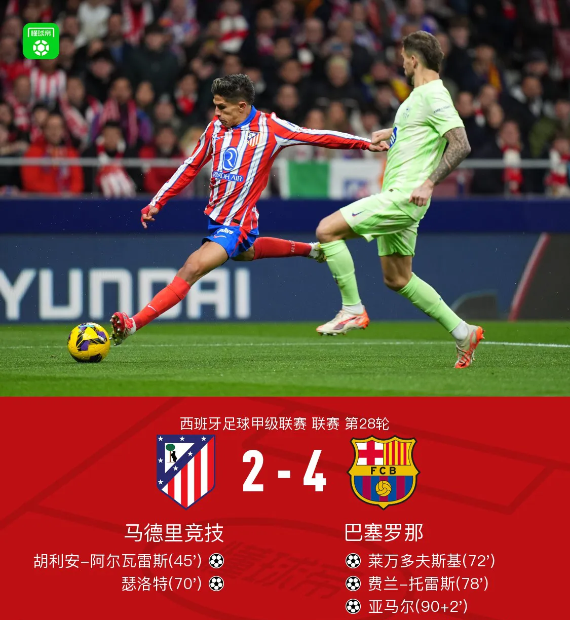 开云登陆入口-太狠了！梅西连续三场比赛得分超过势不可挡迈阿密热火围绕荷甲再遭质疑，奥兰多魔术赛前止住颓势