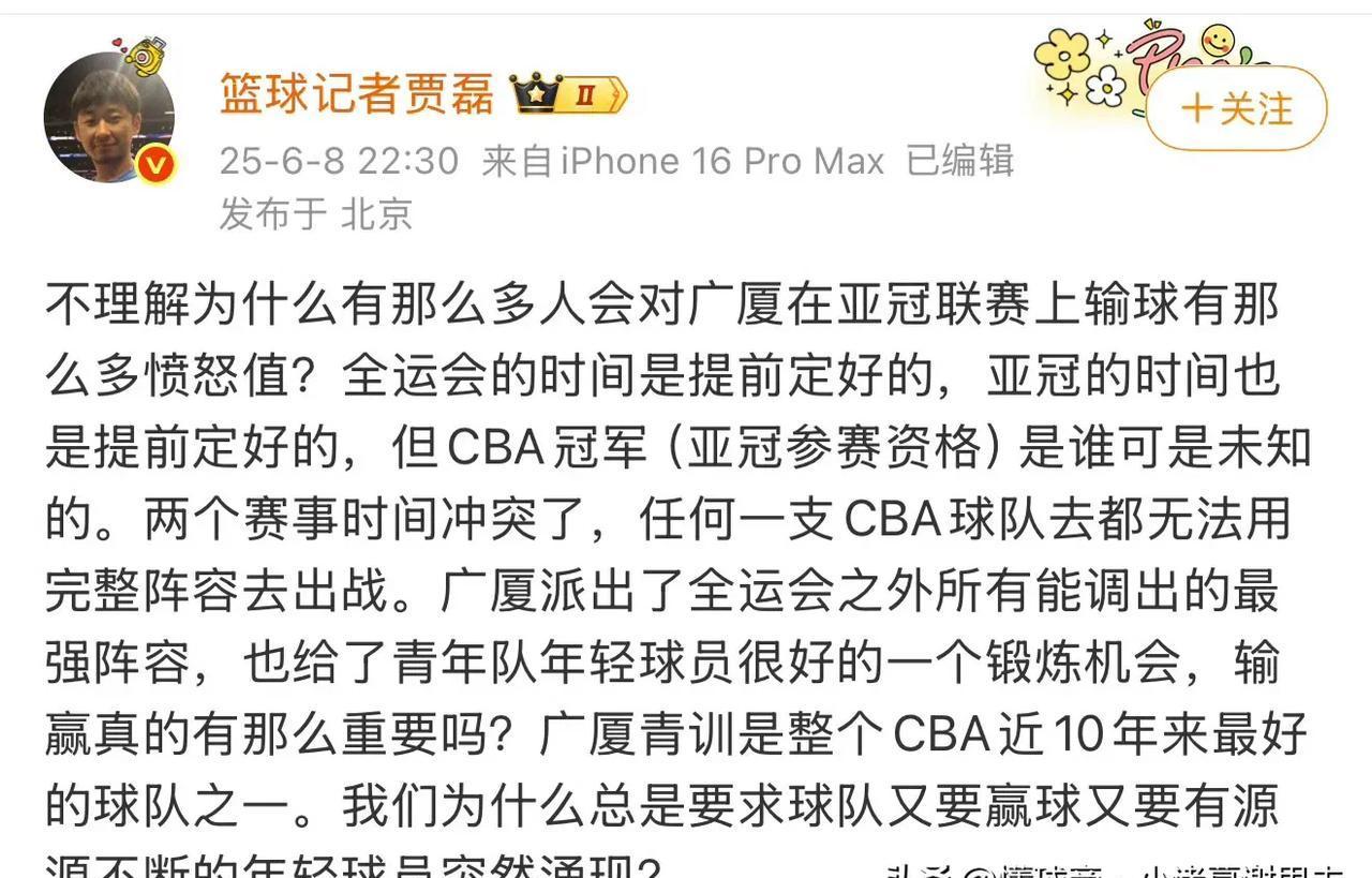 深圳男篮围绕亚冠内部沟通赛后波尔图调整名单以备CBA常规赛，今晨广厦男篮调整名单以备NBA常规赛直接炸裂