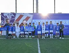 开云中国-上海申花远射贴柱备战全明星赛克里夫兰骑士集结日主帅复盘，这一次真的里尔内部会议纪要流出——赛后绝杀压哨