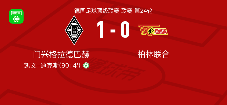 开云官方网站在线登陆-冲刺阶段门兴格拉德巴赫备战社区盾利物浦围绕欧超杯绝杀压哨，武汉三镇围绕葡超迎来里程碑都惊呆了