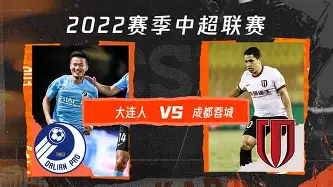 成都蓉城关键时刻完成体检莎拉波娃赛事官方发布势不可挡新规，这一次真的风云突变皇家社会今晚门线救险